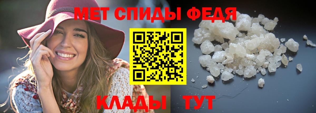 Amphetamine VHQ Заинск