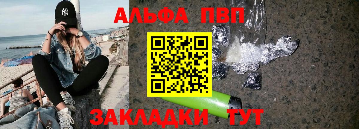 A PVP СК Заинск