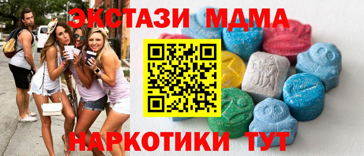 Экстази ешки Заинск