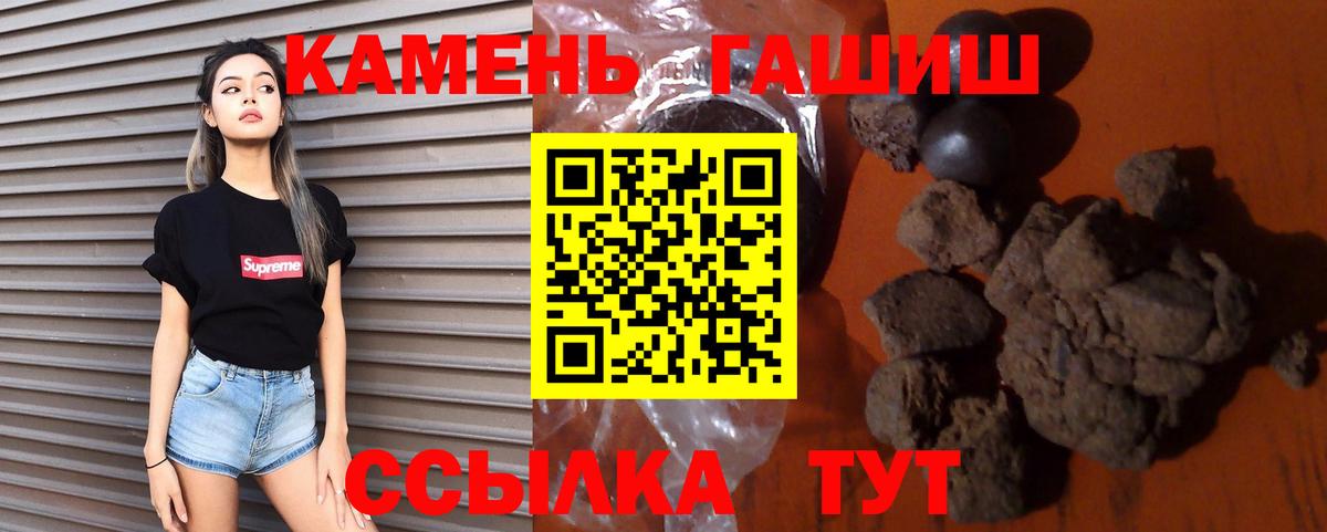 Заинск  ГАШИШ Cannabis  Вход с VPN  ГАШИШ Cannabis 