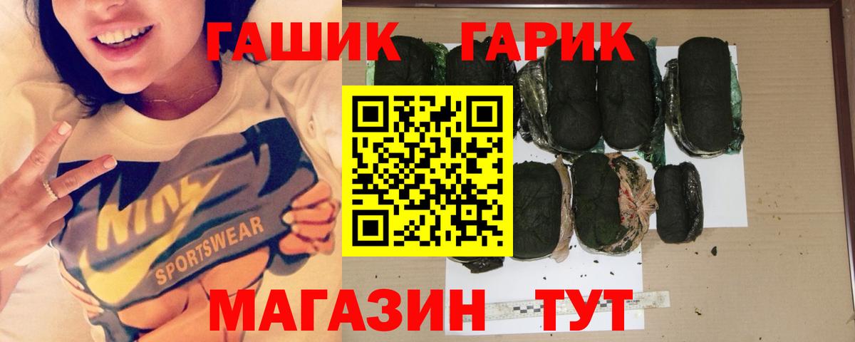 Гашиш Premium Заинск