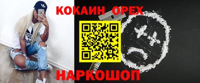 прущие грибы Пыть-Ях