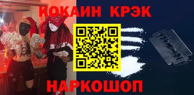 соль ск Пугачёв
