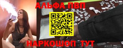 бутират Пушкино