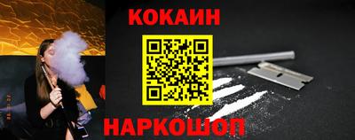 соль ск Пугачёв