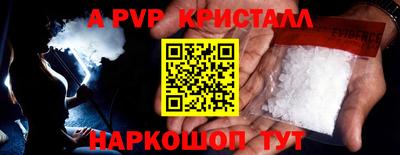 соль ск Пугачёв