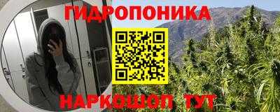 бутират Пушкино