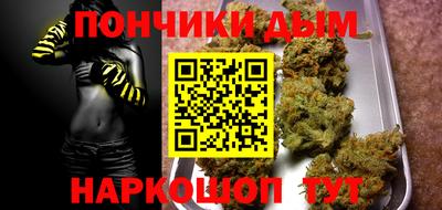 бутират Пушкино