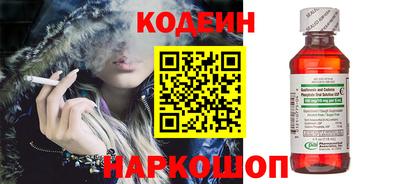 бутират Пушкино