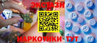 бутират Пушкино