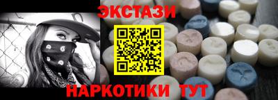 бутират Пушкино