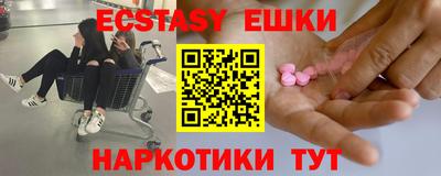 бутират Пушкино