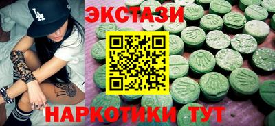 прущие грибы Пыть-Ях