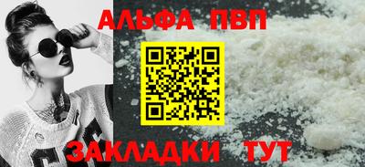 бутират Пушкино