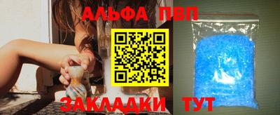 соль ск Пугачёв
