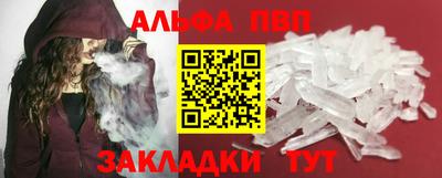 бутират Пушкино