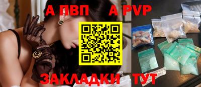 соль ск Пугачёв