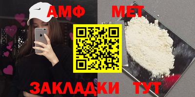 соль ск Пугачёв
