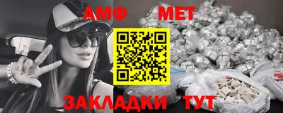 бутират Пушкино