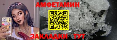 прущие грибы Пыть-Ях