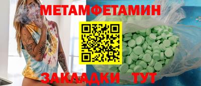 соль ск Пугачёв
