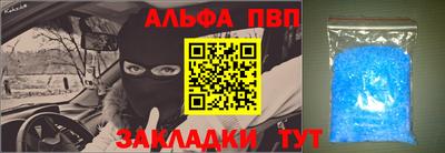 бутират Пушкино
