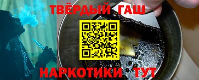 бутират Пушкино