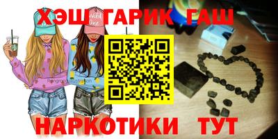 бутират Пушкино