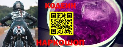 соль ск Пугачёв
