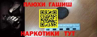 соль ск Пугачёв