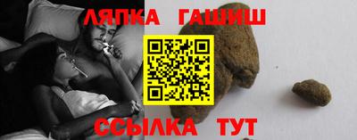соль ск Пугачёв