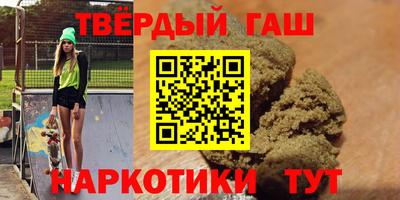 соль ск Пугачёв