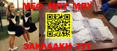 бутират Пушкино