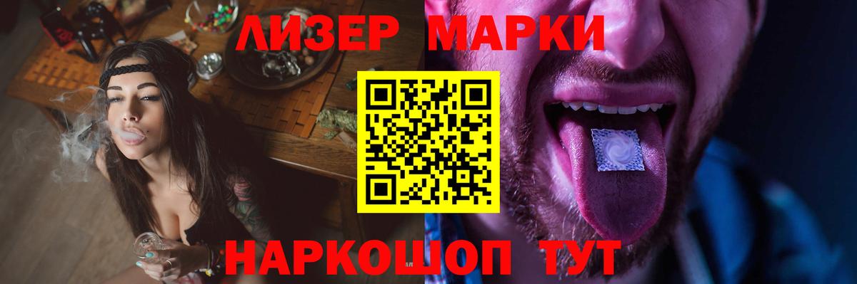 LSD-25 экстази ecstasy  Вход с VPN  Лсд 25 экстази кислота  Заинск 