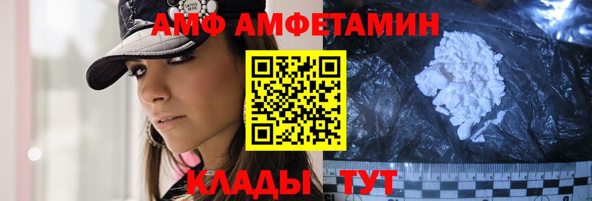 Заинск  Первитин мет  Первитин мет  Вход с VPN 
