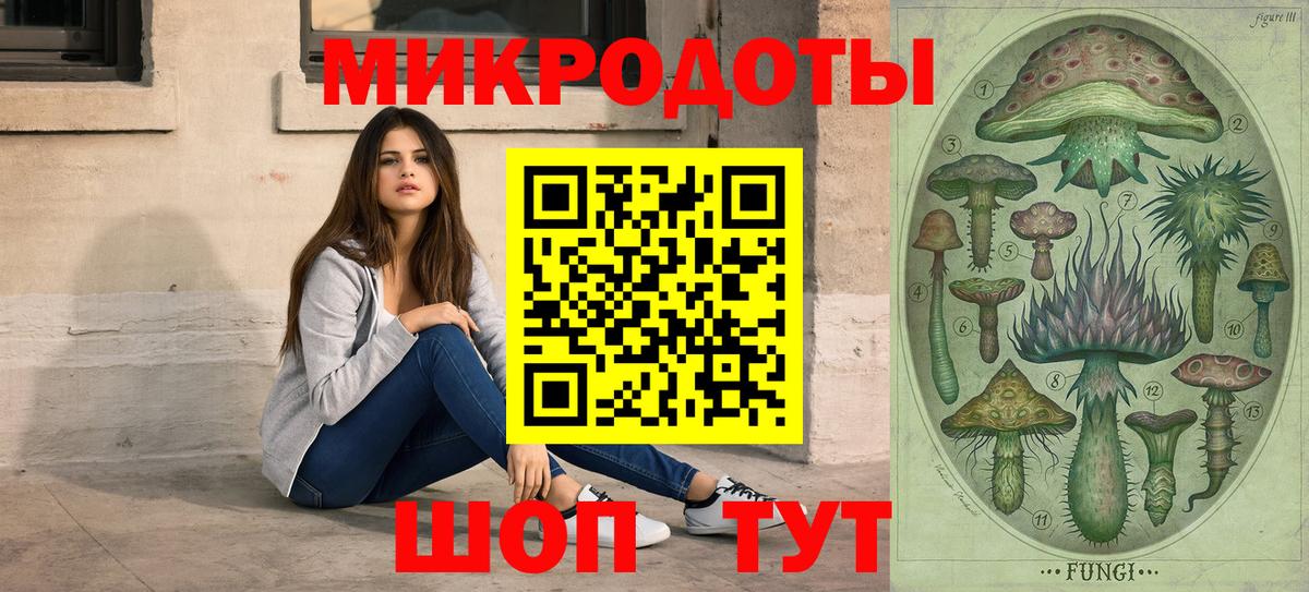 Галлюциногенные грибы MAGIC MUSHROOMS Заинск