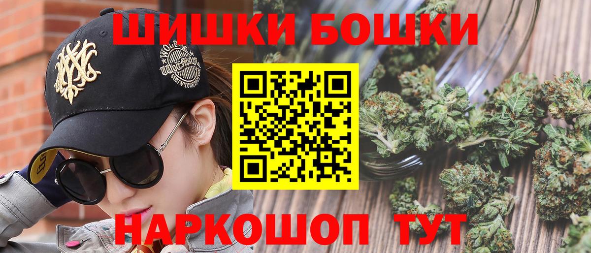 Шишки марихуана SATIVA & INDICA Заинск