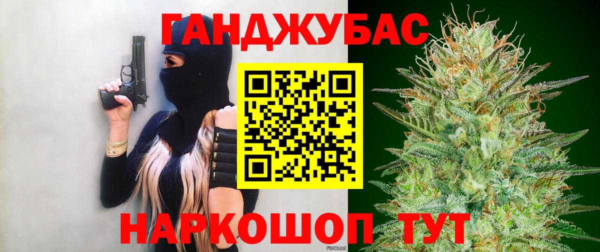 Марихуана VHQ  Бошки марихуана SATIVA & INDICA  Каннабис Bruce Banner  МАРИХУАНА ГИДРОПОН  Заинск  Вход с VPN 